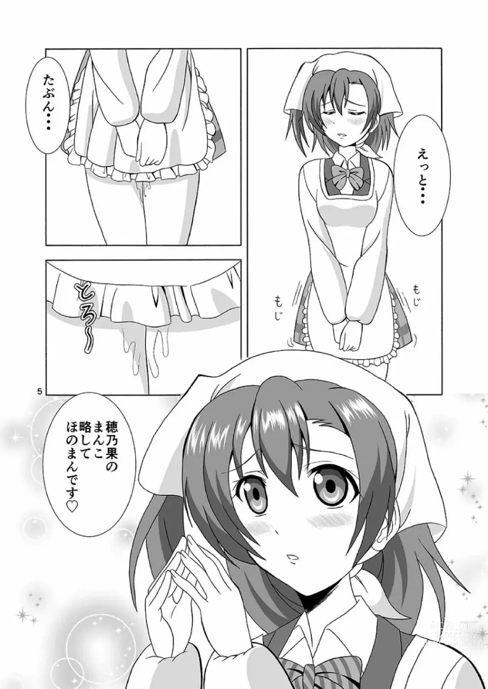 Page 5 of doujinshi Honoka no Manko Oishii yo