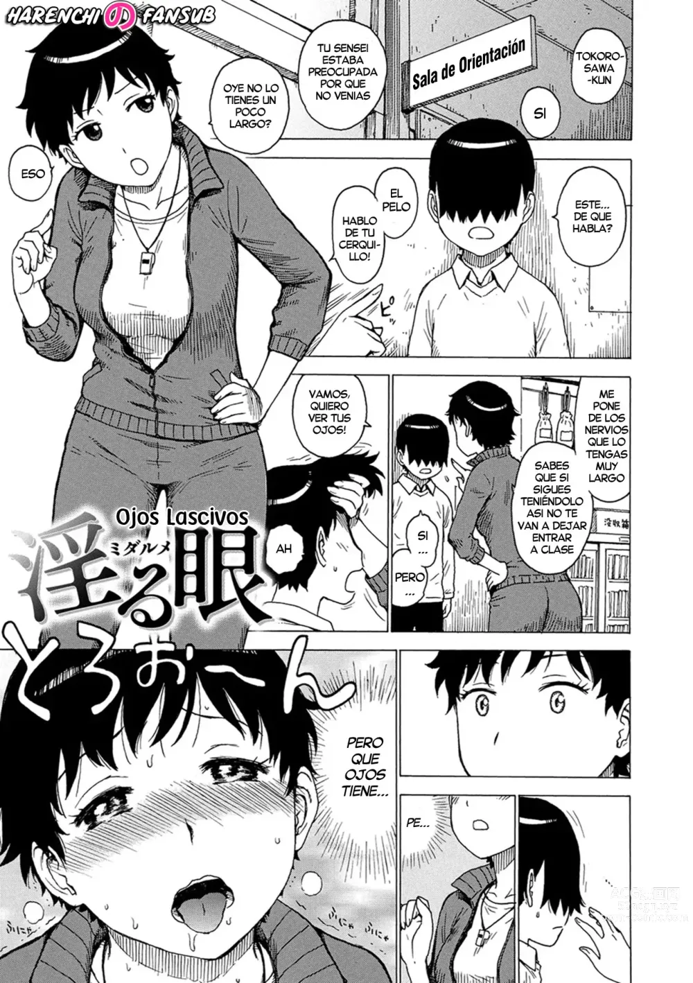 Page 1 of manga Ojos Lascivos (decensored)