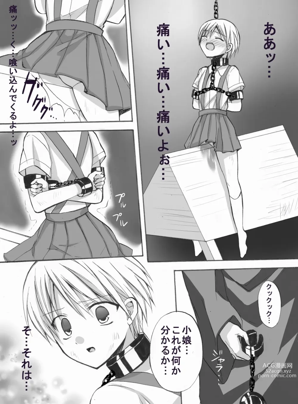 Page 9 of doujinshi Majogari ni Torawareta Shoujo - Hiromi Manga-ban Daiichiwa