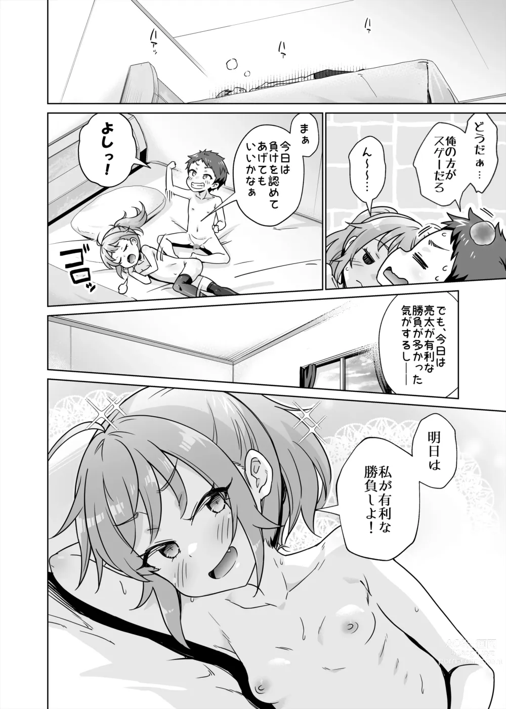 Page 38 of doujinshi Batsu Game de Joshi ni H na Meirei Shichaimashita!!