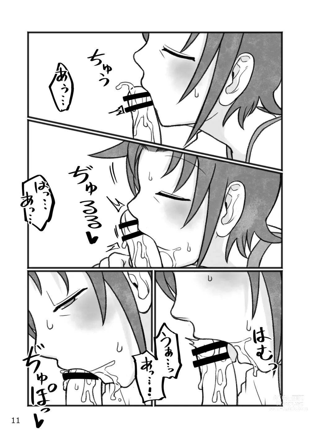 Page 12 of doujinshi Okaa-san to H, Shiyo?