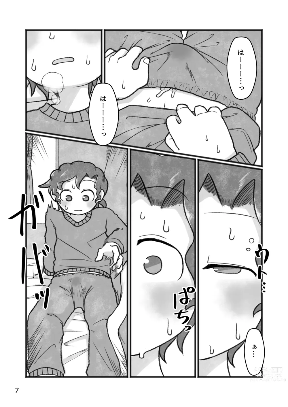 Page 8 of doujinshi Okaa-san to H, Shiyo?