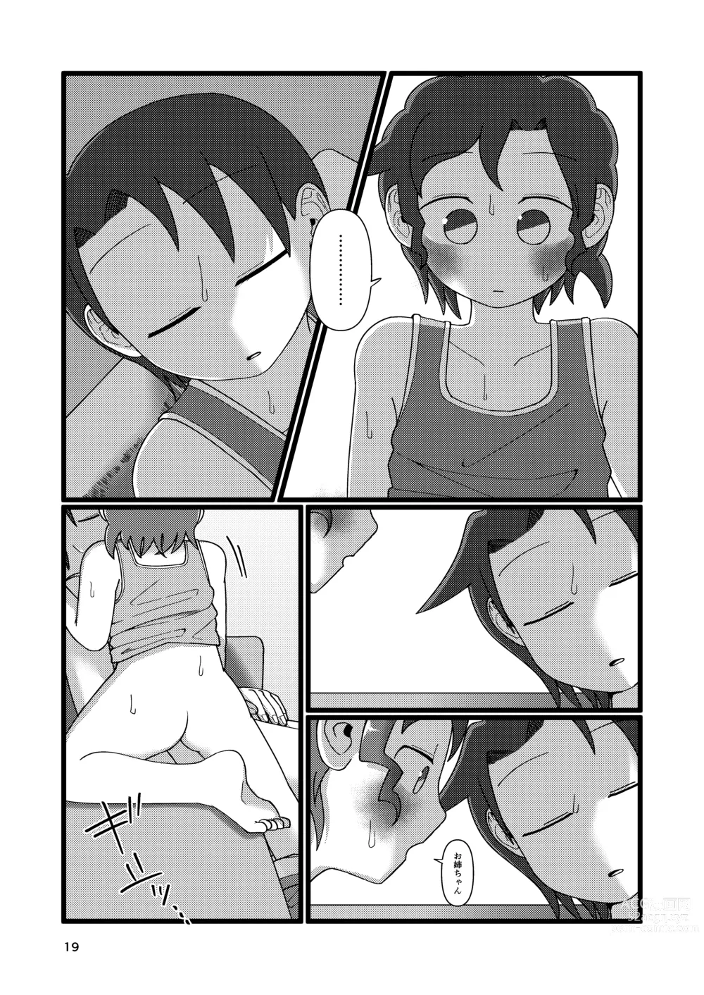 Page 19 of doujinshi Boku to Natsuyasumi no Ane