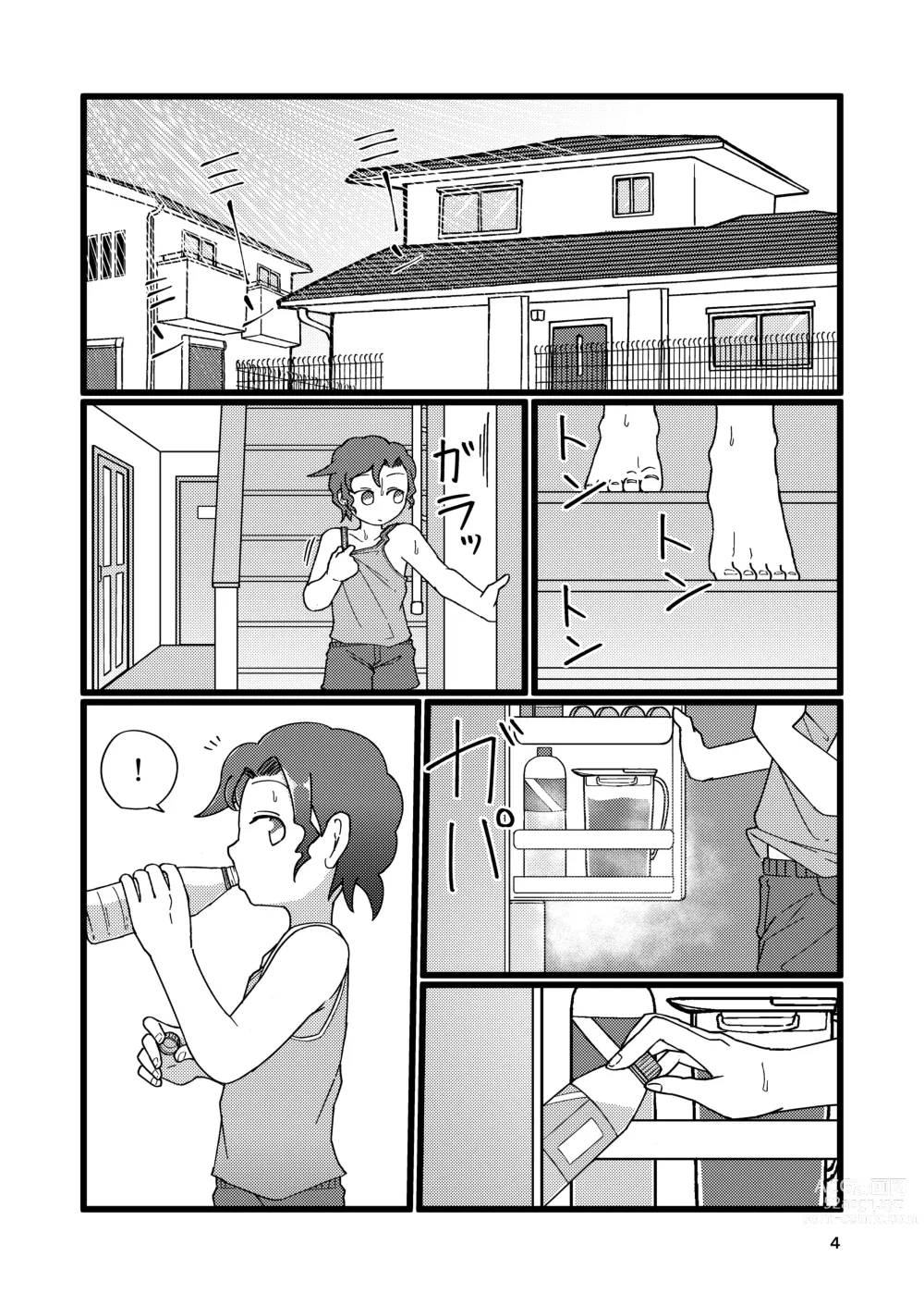 Page 4 of doujinshi Boku to Natsuyasumi no Ane