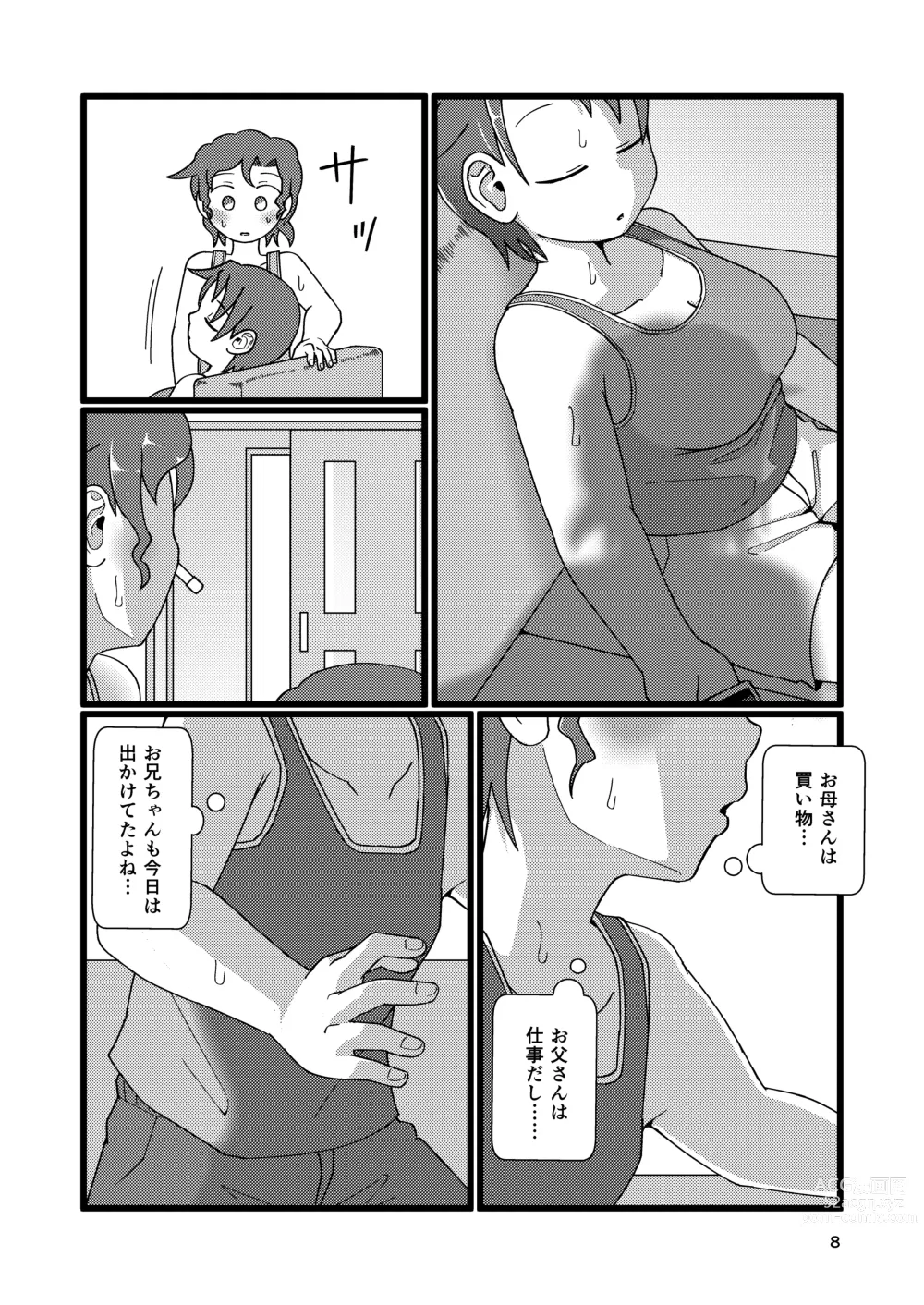 Page 8 of doujinshi Boku to Natsuyasumi no Ane