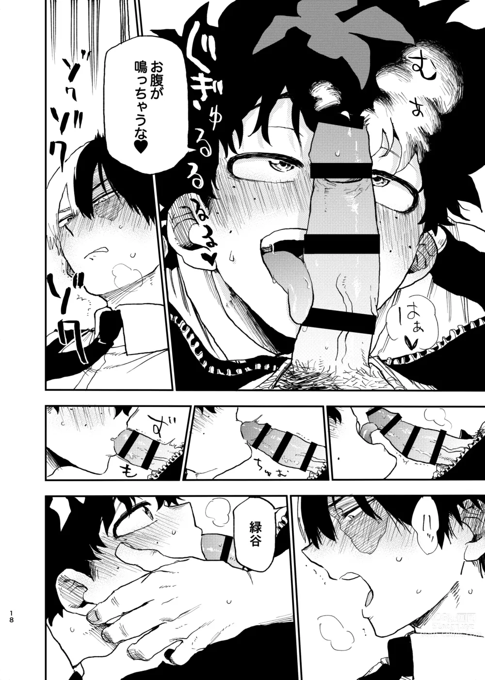 Page 16 of doujinshi No Seishi No Life