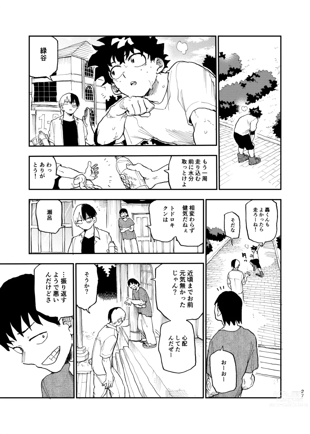 Page 25 of doujinshi No Seishi No Life