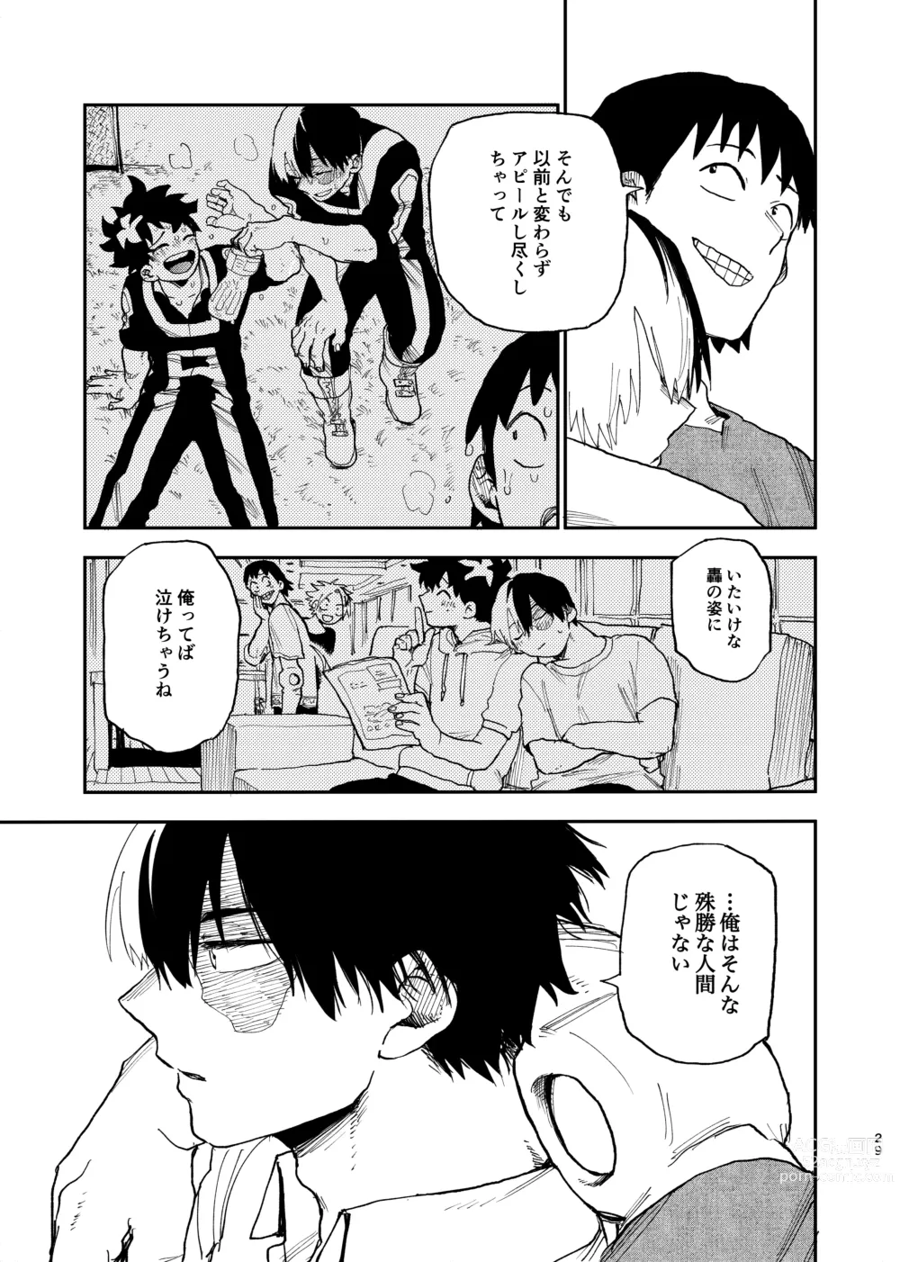 Page 27 of doujinshi No Seishi No Life