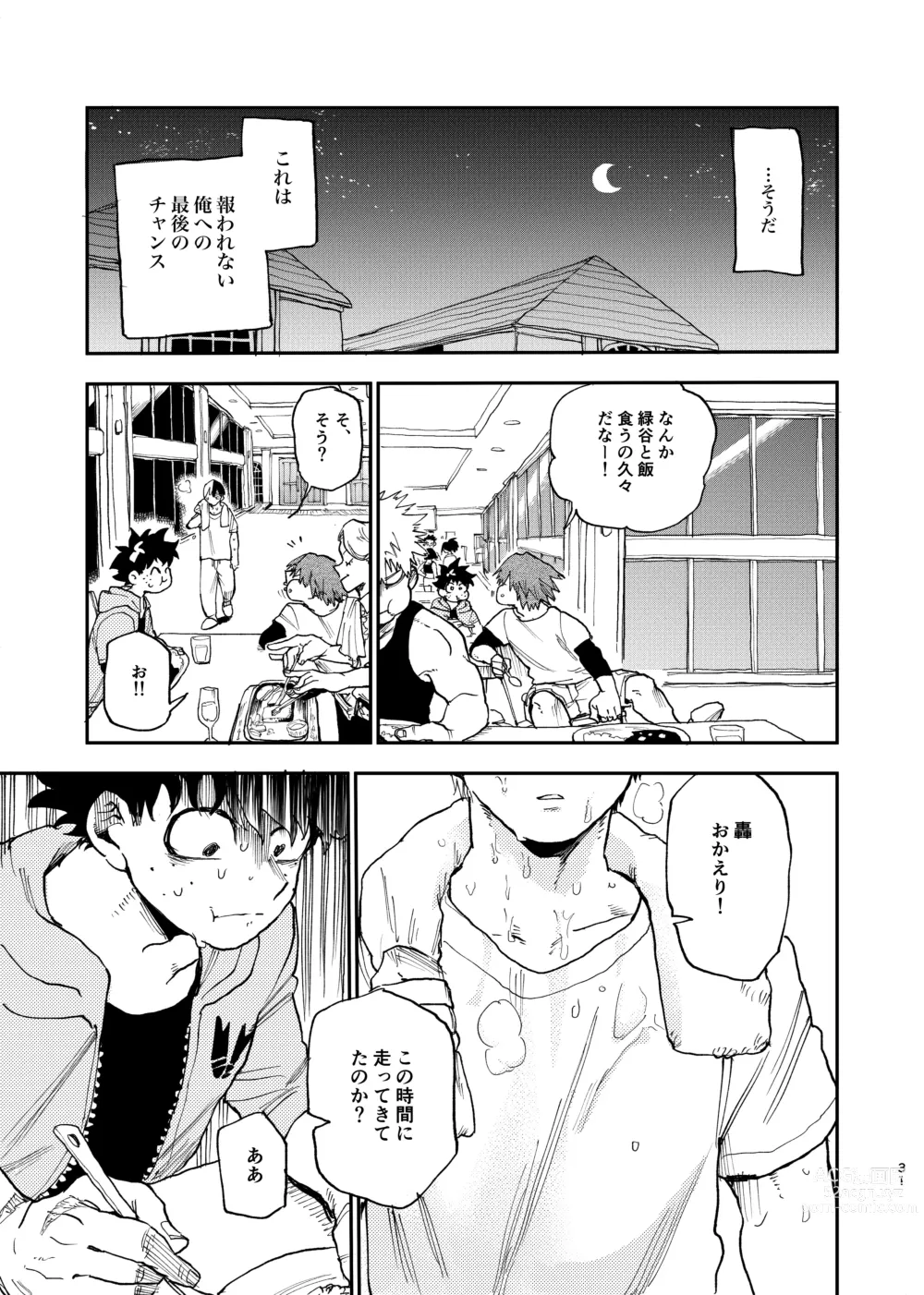 Page 29 of doujinshi No Seishi No Life