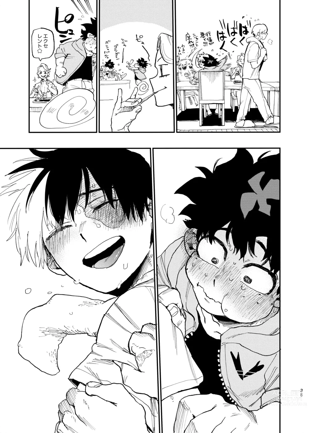 Page 33 of doujinshi No Seishi No Life