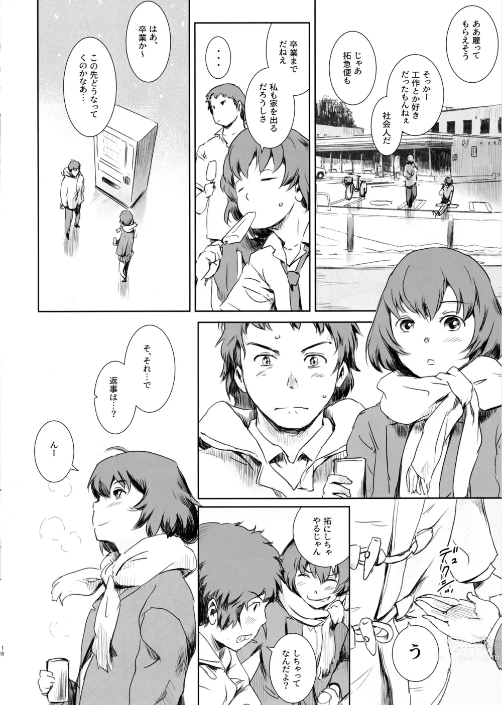 Page 17 of doujinshi Niketsu no Futari