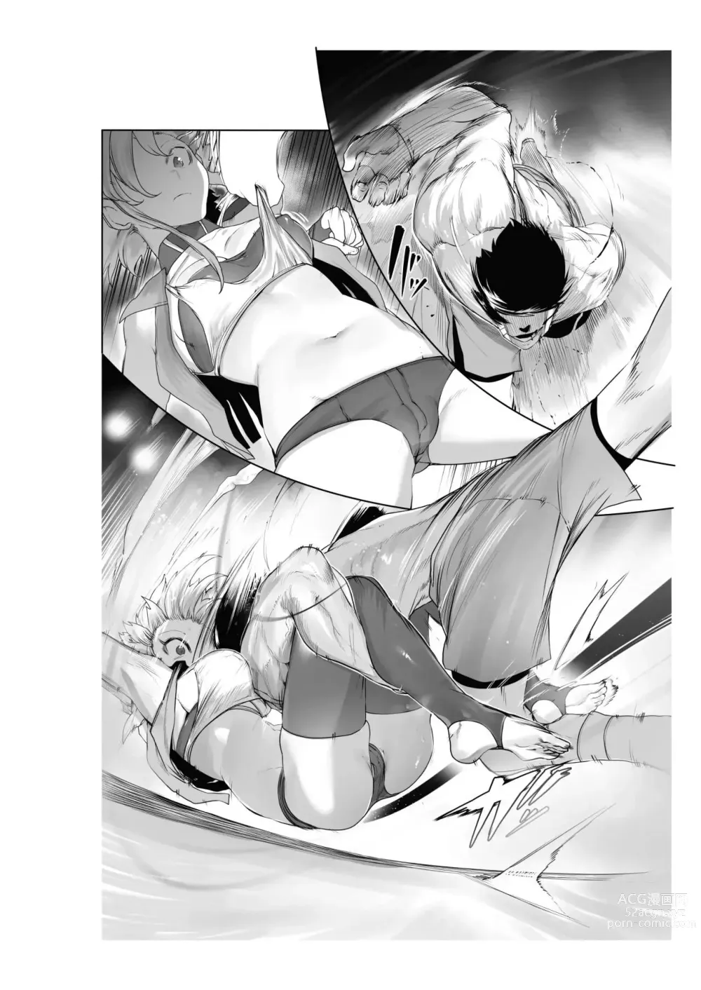 Page 15 of doujinshi Kakutou Rape -Saikyou Shoujo Touka ga Okasareta Hi-