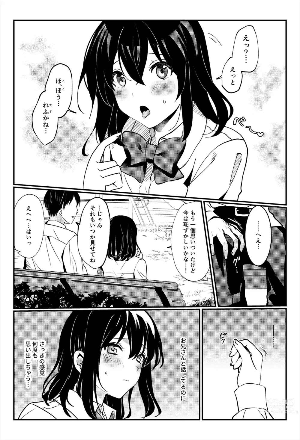 Page 22 of doujinshi Oshikko, Kudasai!