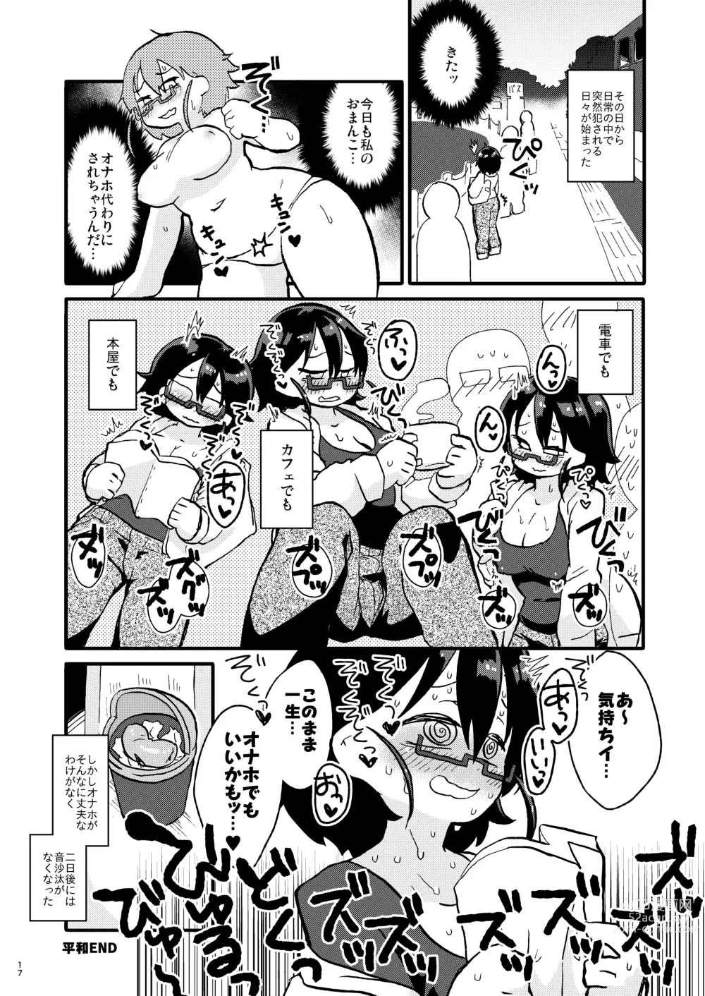 Page 16 of doujinshi Shiko_Ne_Freak EXTEND