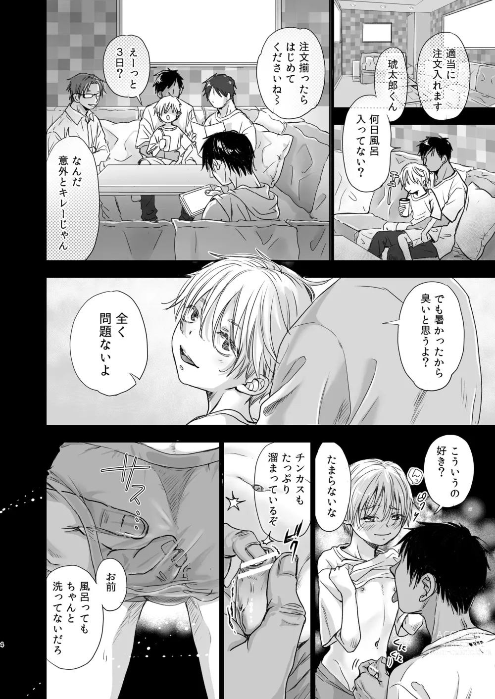 Page 6 of doujinshi Houchiji