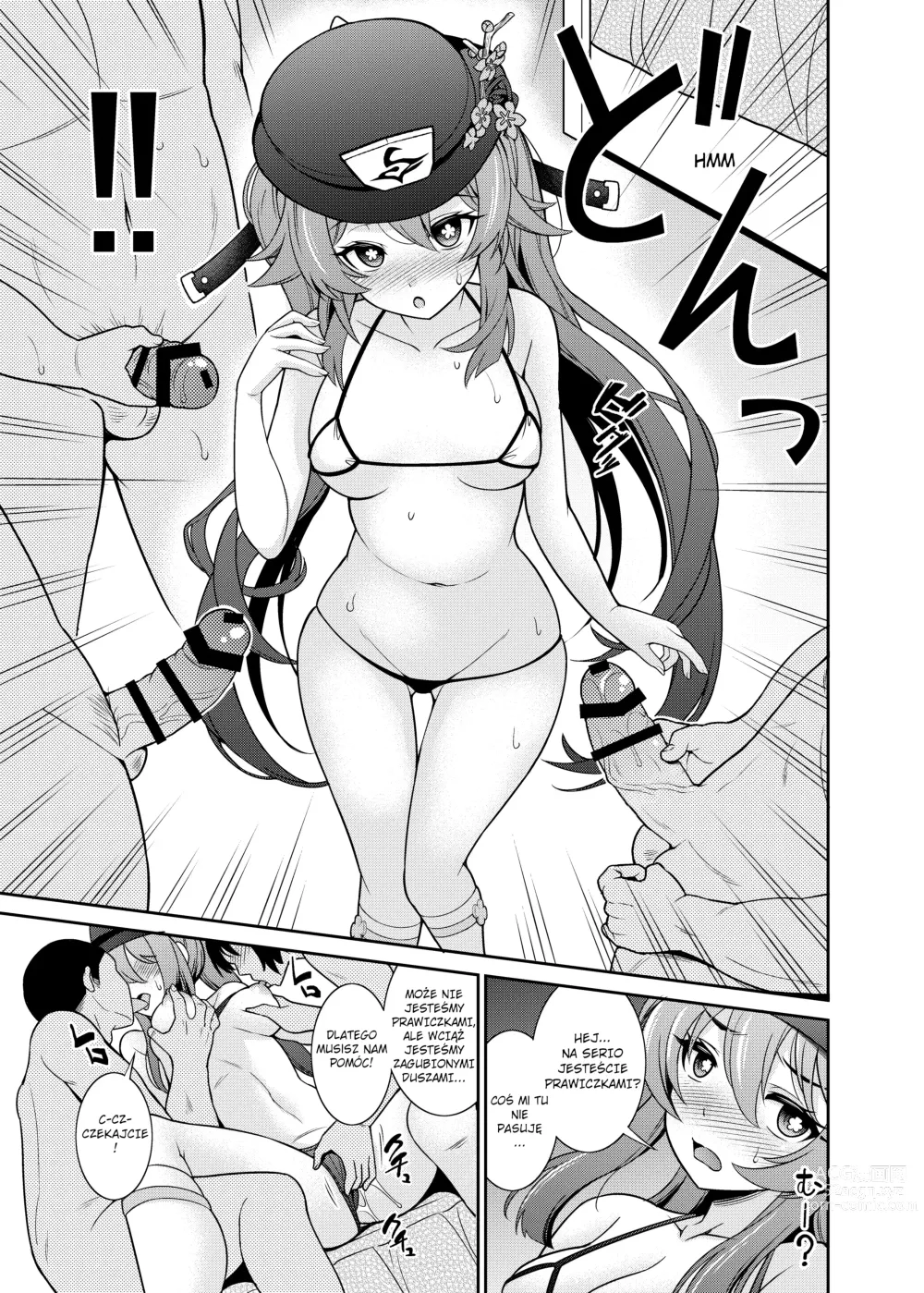 Page 13 of doujinshi Zenin!! Anoyo Iki