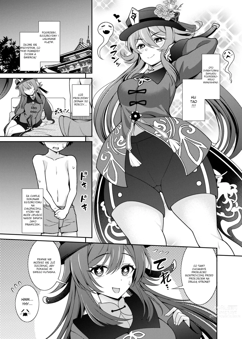 Page 3 of doujinshi Zenin!! Anoyo Iki
