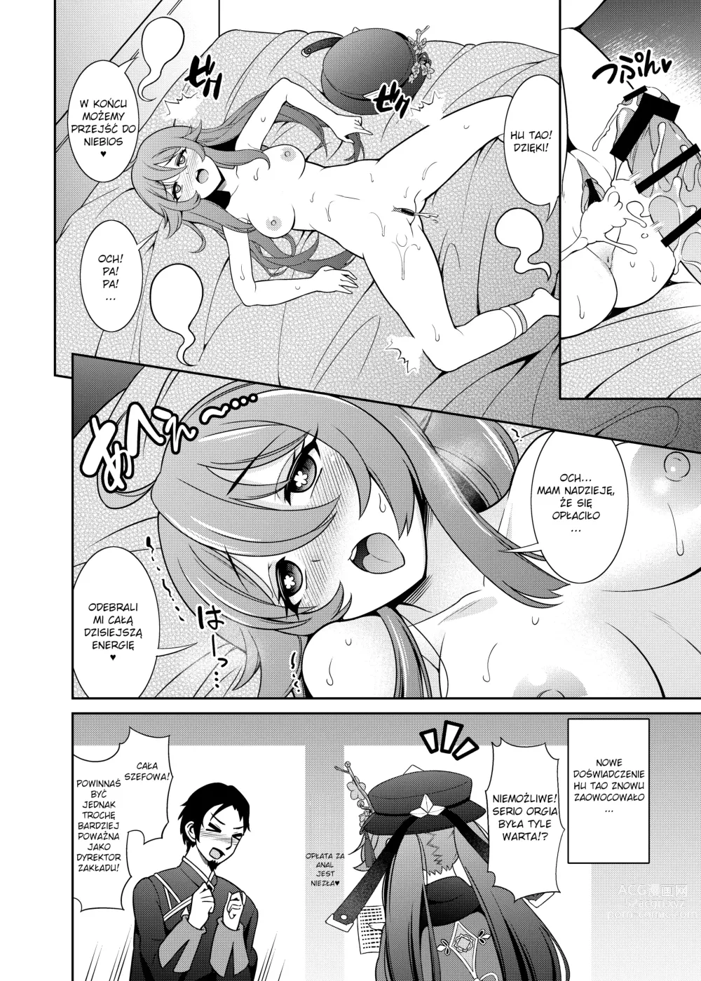 Page 22 of doujinshi Zenin!! Anoyo Iki