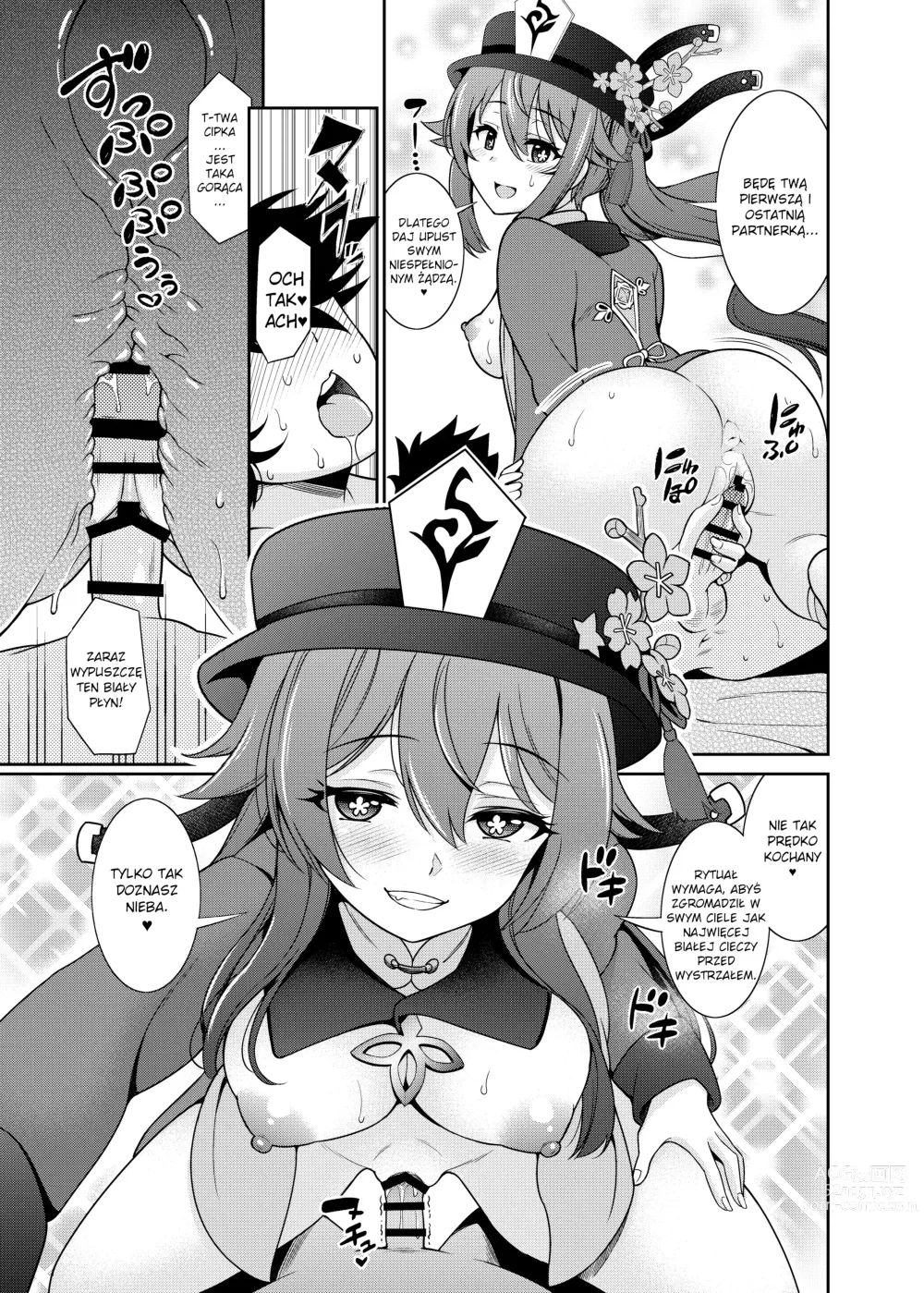 Page 7 of doujinshi Zenin!! Anoyo Iki