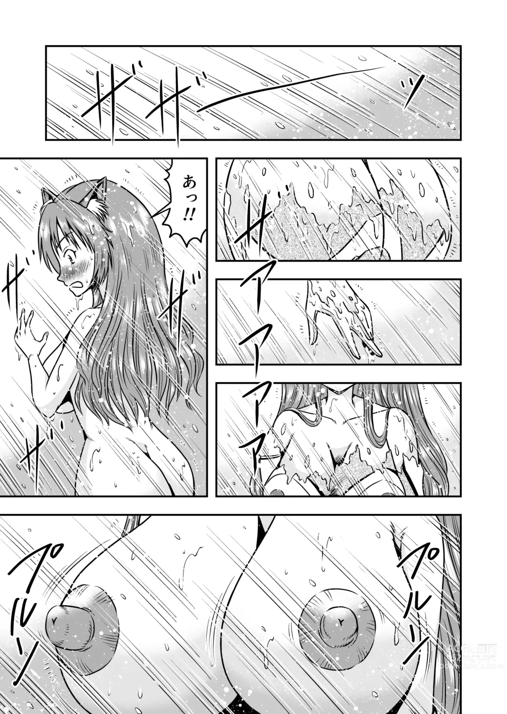 Page 21 of doujinshi Otokonoko o Kyonyuu Musume ni Shite, Moteasonjao!