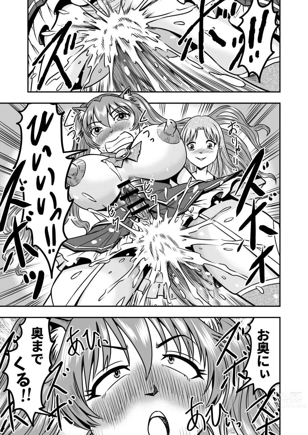 Page 37 of doujinshi Otokonoko o Kyonyuu Musume ni Shite, Moteasonjao!