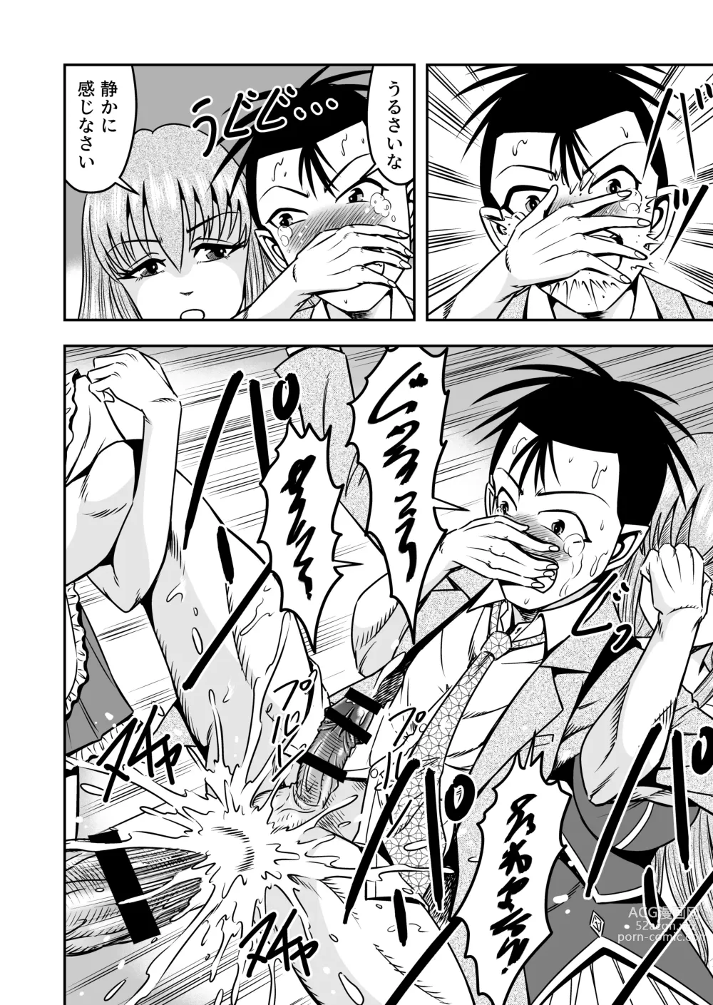 Page 14 of doujinshi Otokonoko o Kyonyuu Musume ni Shite, Moteasonjao!