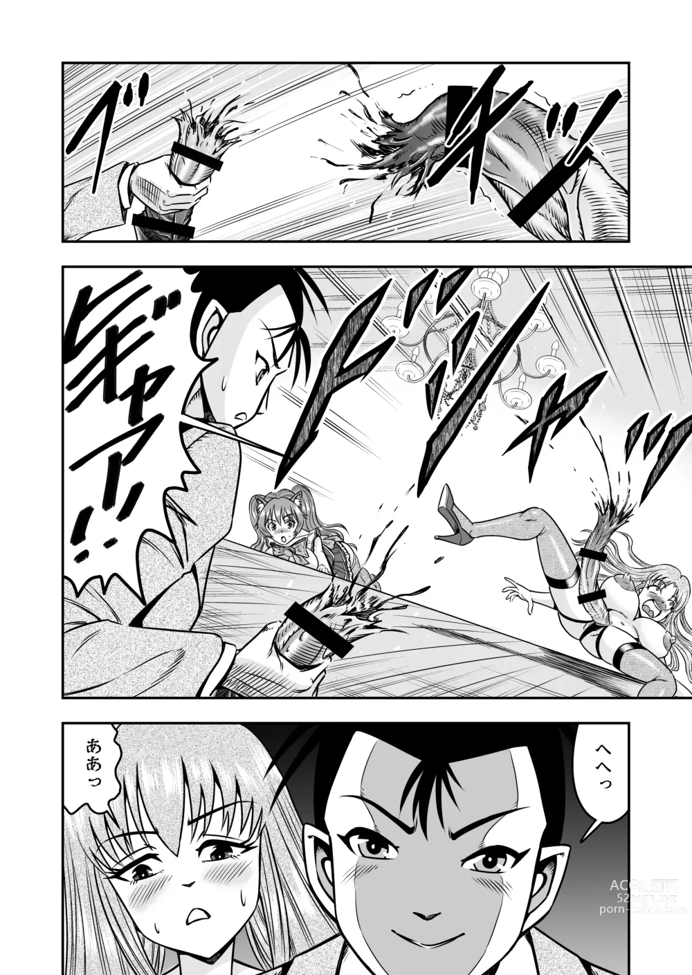 Page 8 of doujinshi Otokonoko o Kyonyuu Musume ni Shite, Moteasonjao!