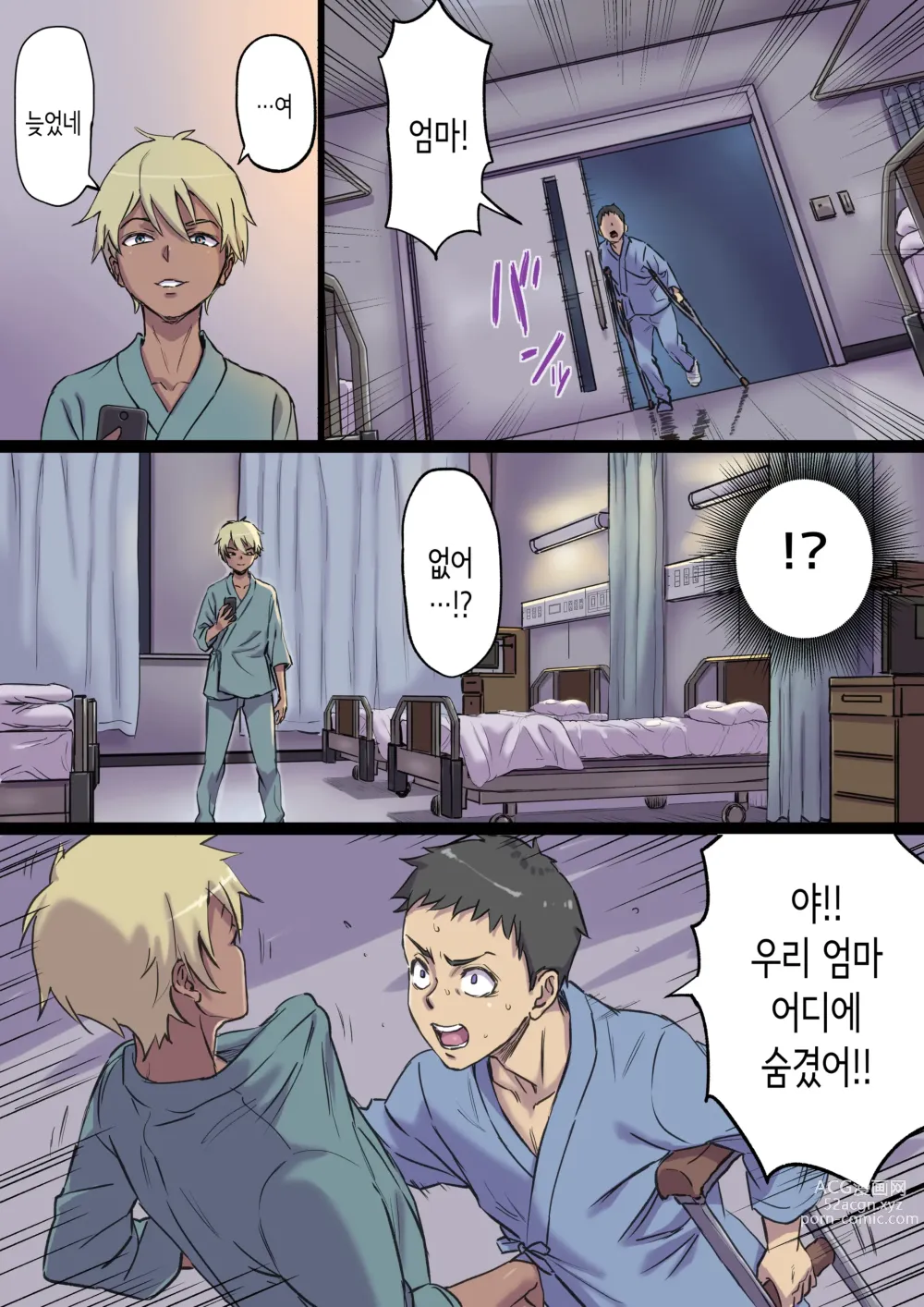 Page 7 of doujinshi 속 옆자리 침대에서 따먹히는 농익은 간호사 엄마