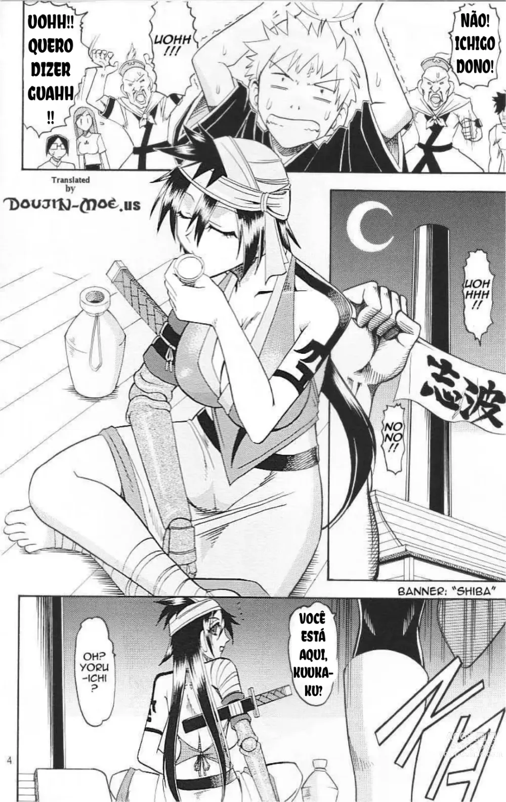 Page 3 of doujinshi Jump Hon 4