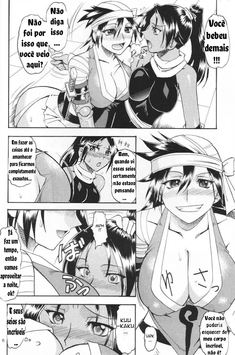 Page 5 of doujinshi Jump Hon 4