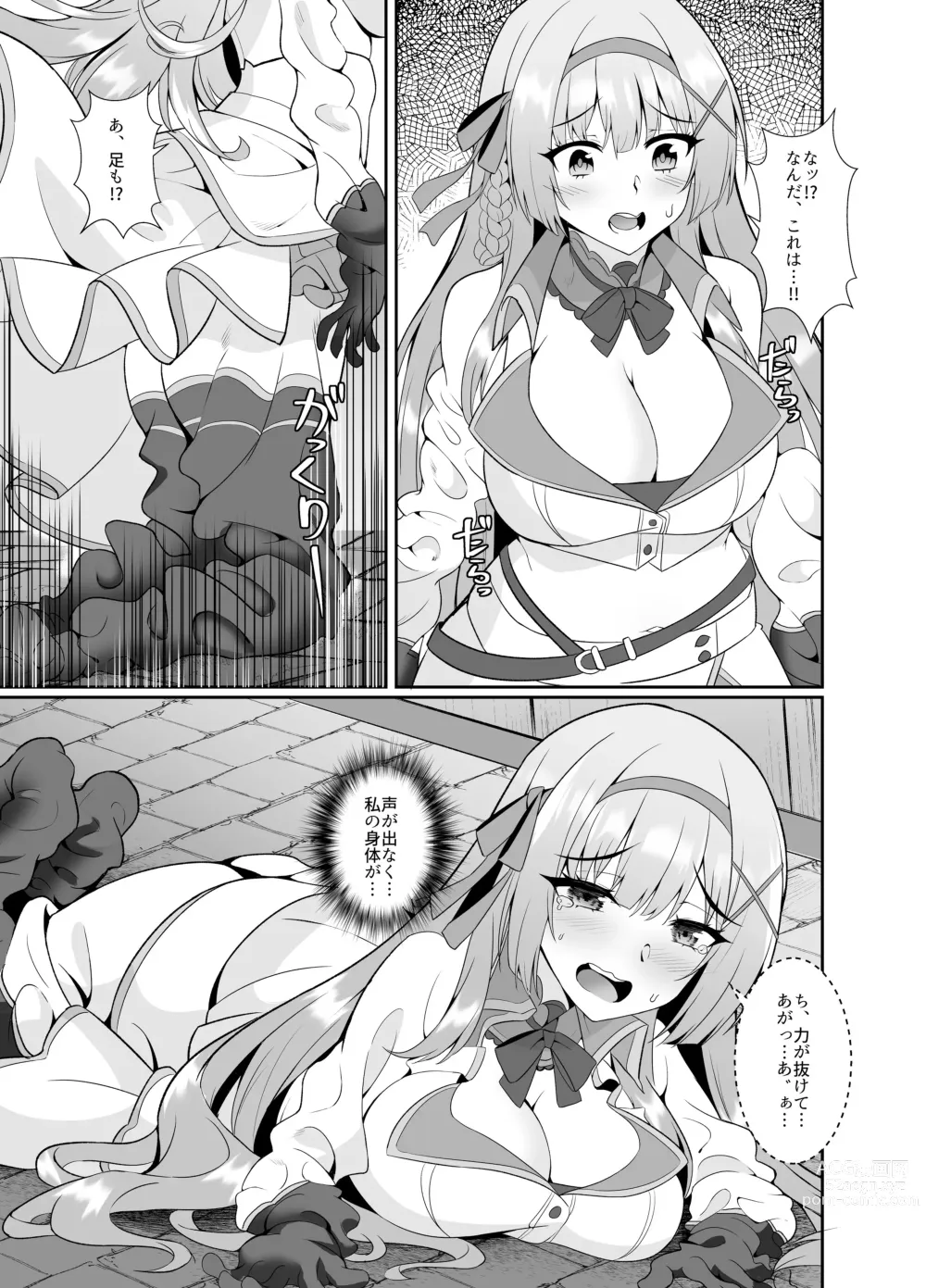 Page 104 of doujinshi Himekishi Alicia Soushuuhen