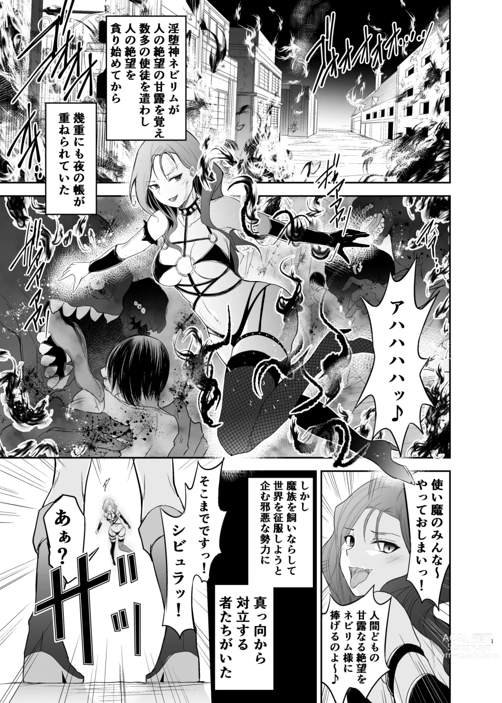 Page 134 of doujinshi Himekishi Alicia Soushuuhen