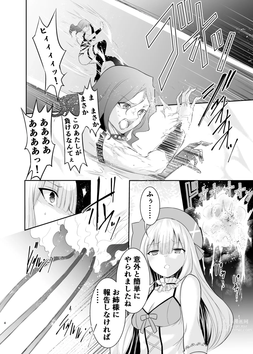 Page 137 of doujinshi Himekishi Alicia Soushuuhen