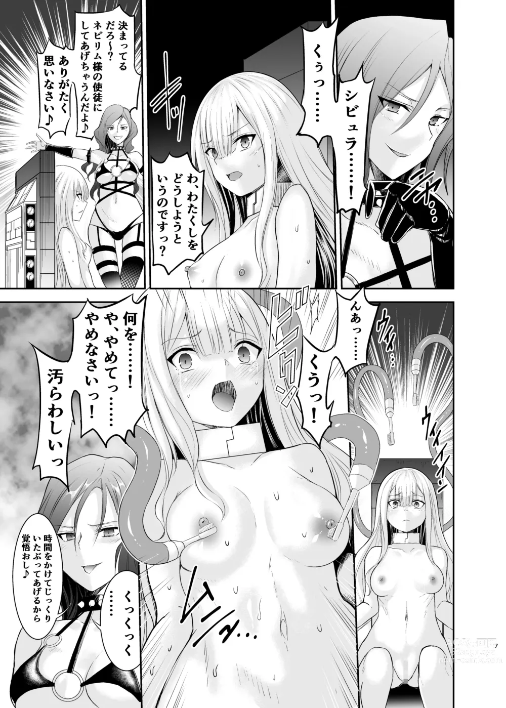 Page 140 of doujinshi Himekishi Alicia Soushuuhen