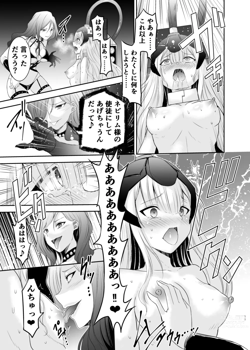 Page 144 of doujinshi Himekishi Alicia Soushuuhen