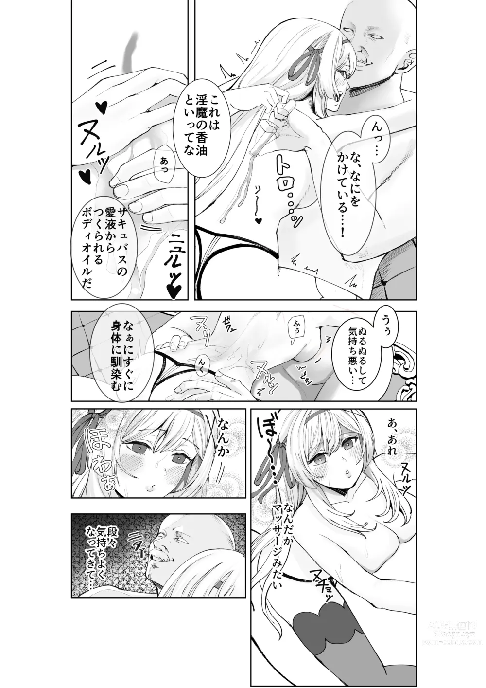 Page 16 of doujinshi Himekishi Alicia Soushuuhen