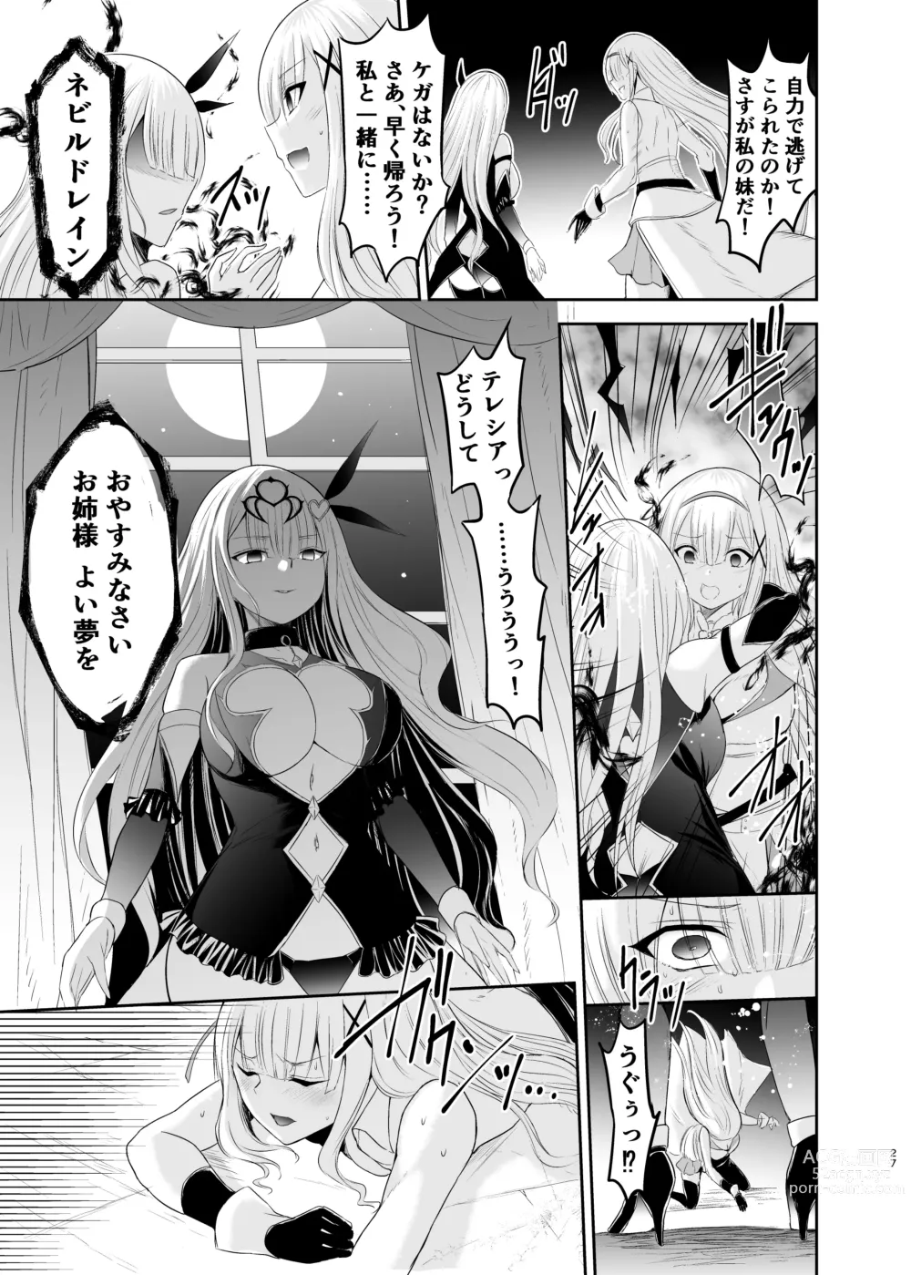 Page 160 of doujinshi Himekishi Alicia Soushuuhen