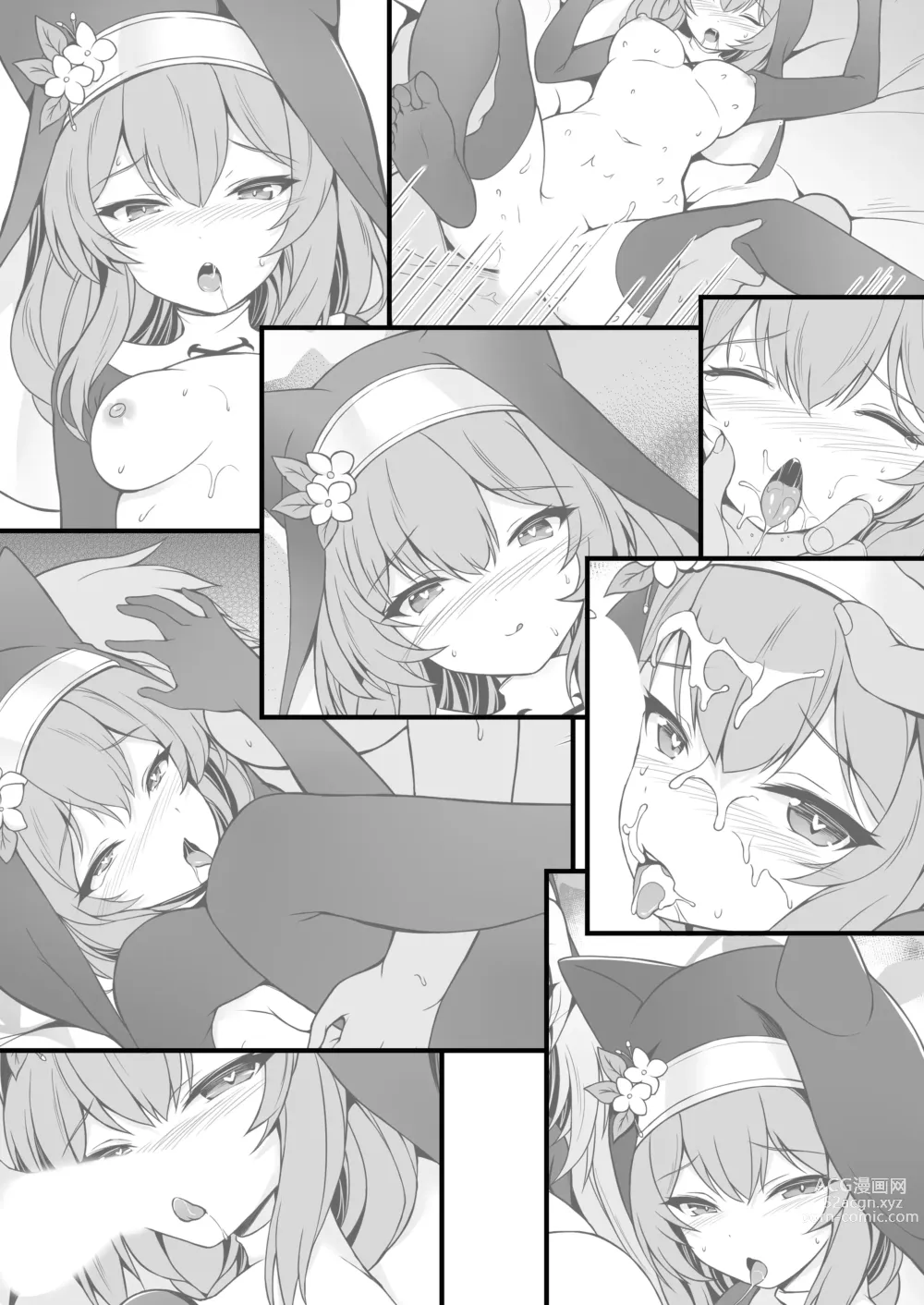 Page 3 of doujinshi 瑪麗的懺悔室