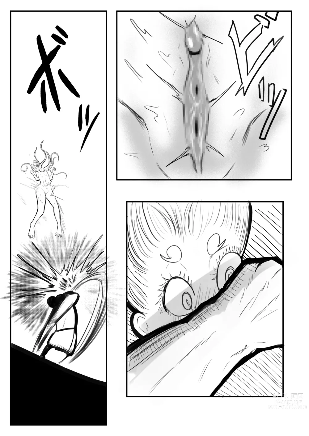 Page 102 of manga Deramax Dragon Final Dishonored Vol.2