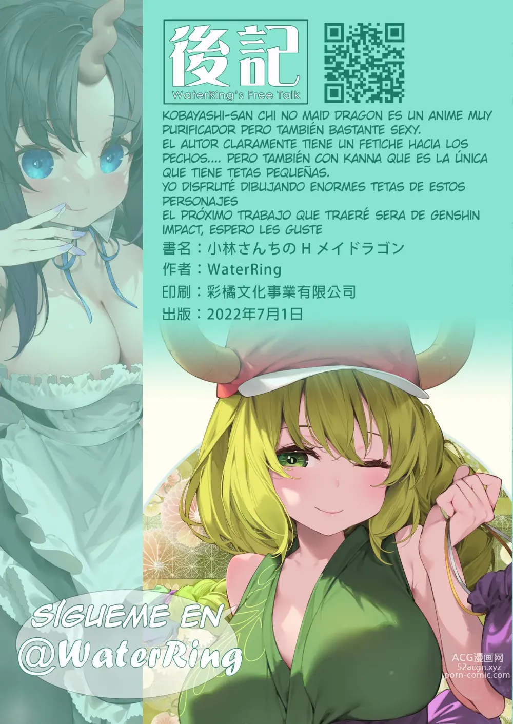 Page 43 of doujinshi Kobayashi-san Chi no H Maid Dragon - Miss Kobayashis Ecchi Dragon Maid (decensored)