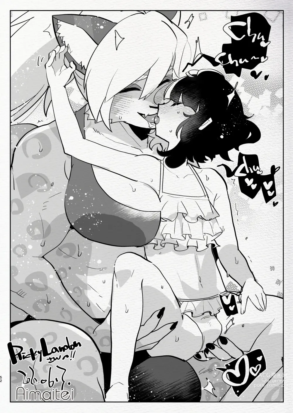 Page 52 of doujinshi Futanari Chuushin Sukebe E Matome 3 - Illustration of FUTANARI-Skeb.e