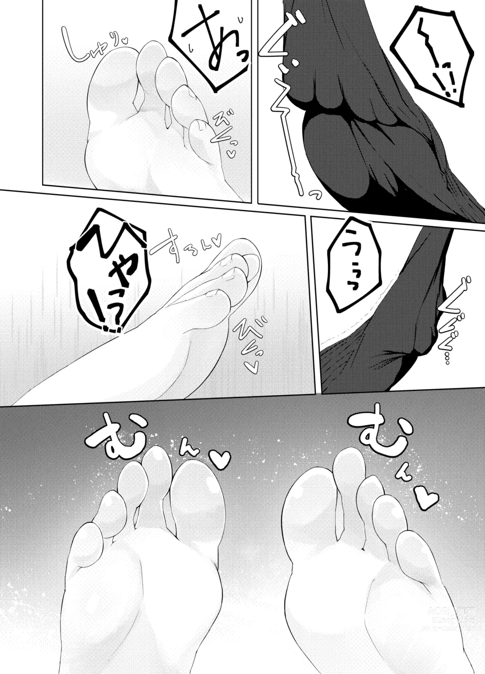Page 10 of doujinshi 妹はすぐ脱ぐ 〜二人の前で脱ぐ〜