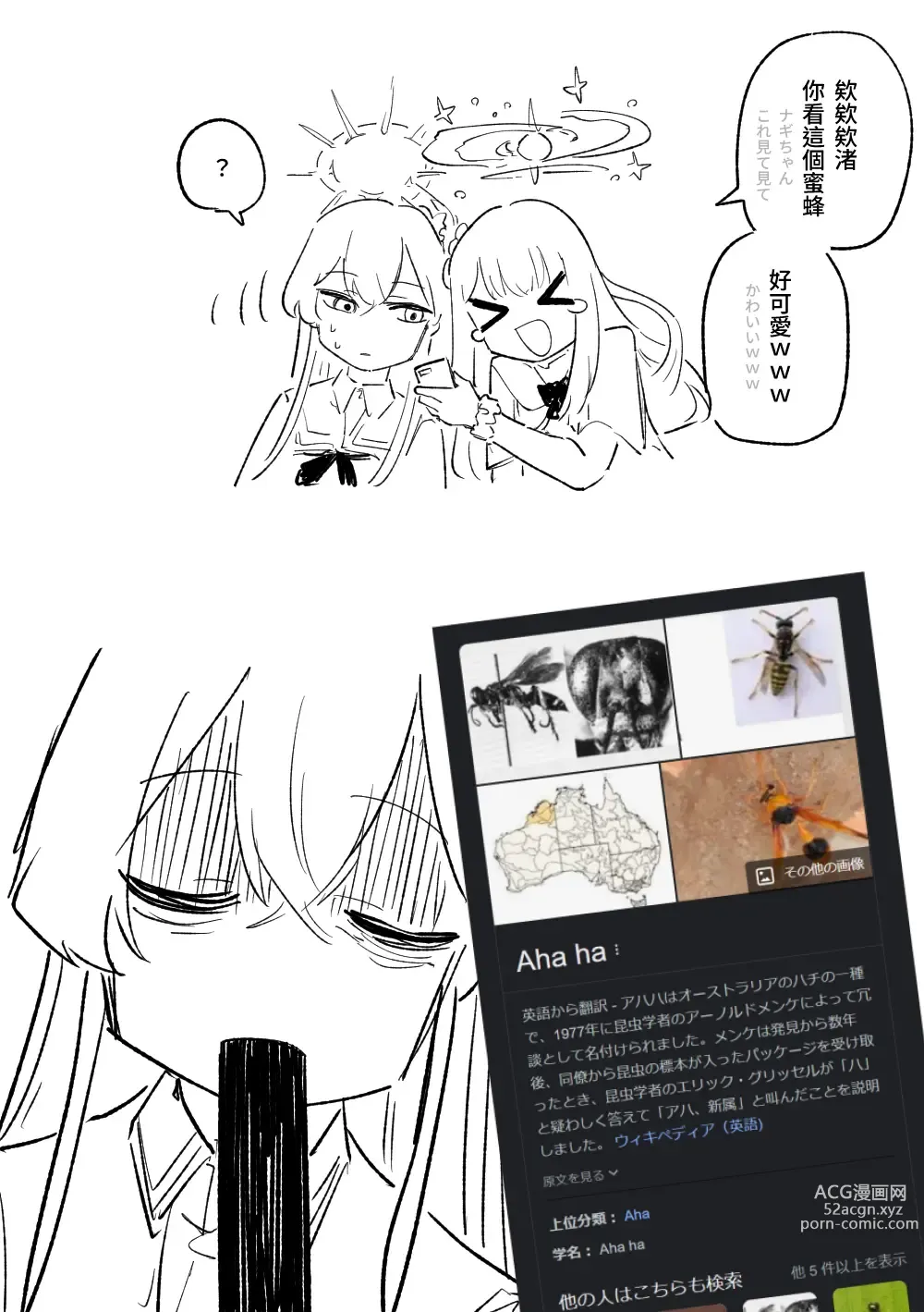 Page 34 of imageset Twitter 图片合集