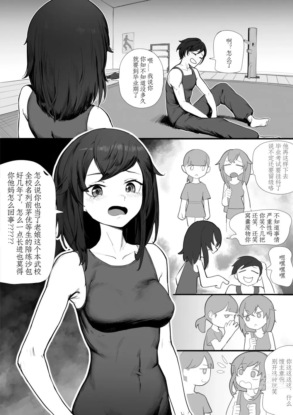 Page 19 of imageset 禾野吧未解之谜 - 合集（失效链接补档）