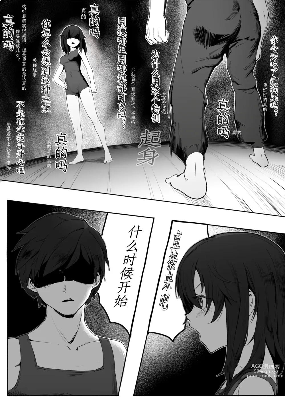 Page 21 of imageset 禾野吧未解之谜 - 合集（失效链接补档）