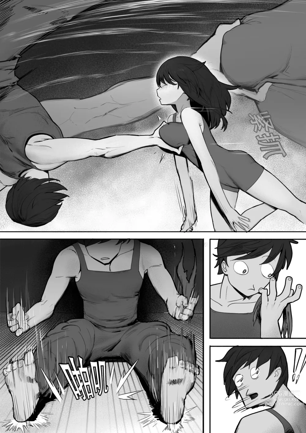 Page 28 of imageset 禾野吧未解之谜 - 合集（失效链接补档）