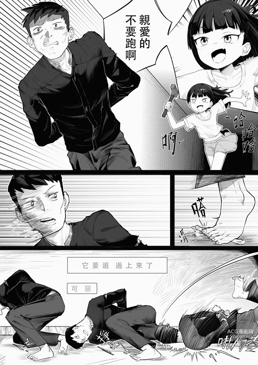 Page 34 of imageset 禾野吧未解之谜 - 合集（失效链接补档）