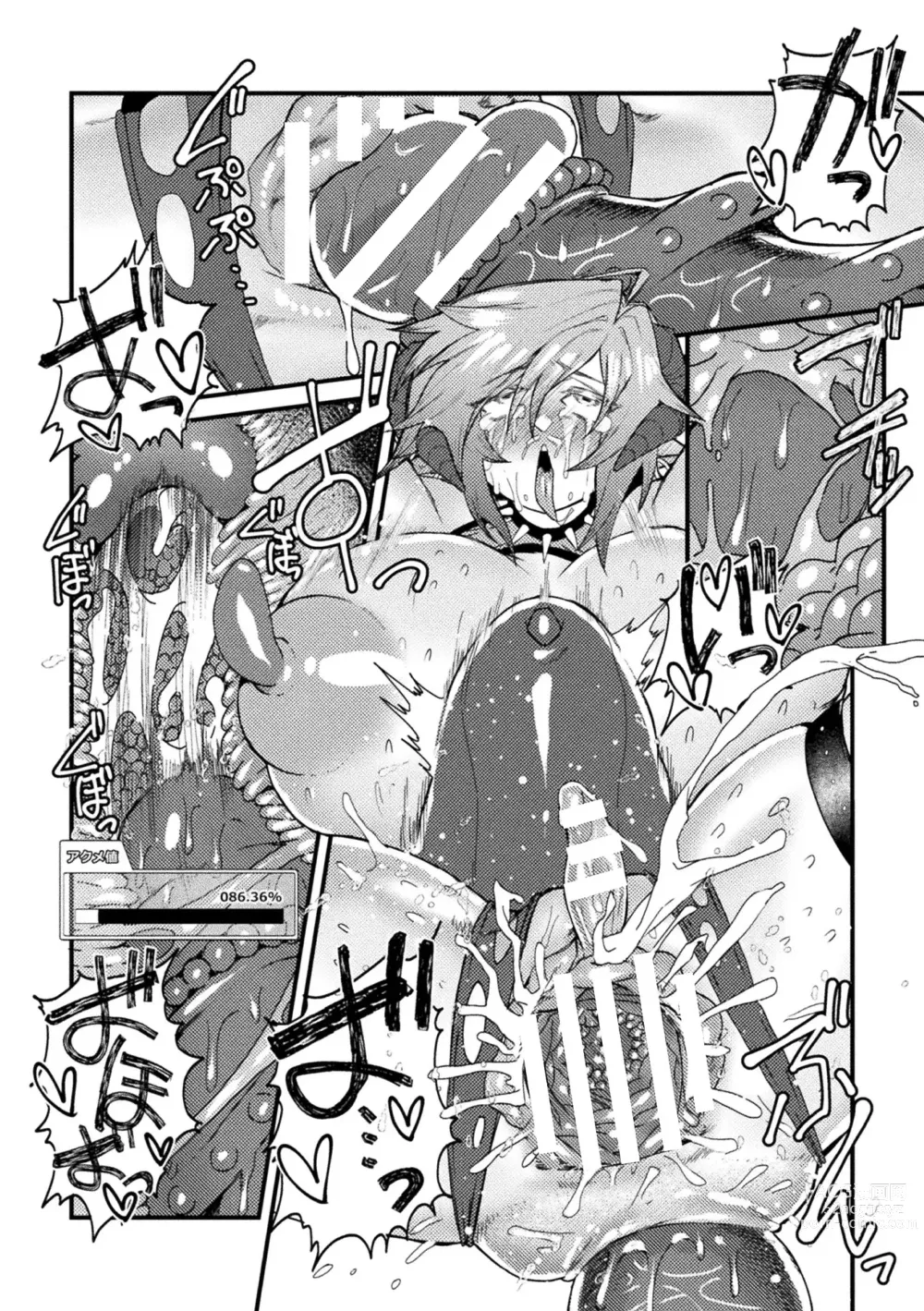 Page 38 of manga 2D Comic Magazine Kikaikan x Ero Status Ryoujoku Machine de Inchi Keisoku Choukyou! Vol. 3