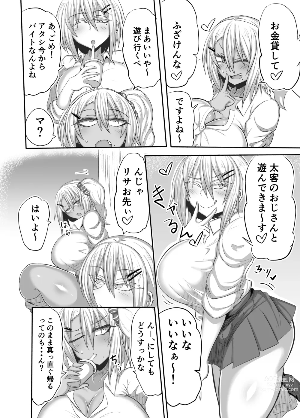 Page 3 of doujinshi Bitch JK Risa-chan no Baai