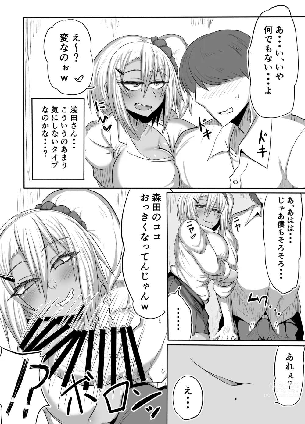 Page 7 of doujinshi Bitch JK Risa-chan no Baai